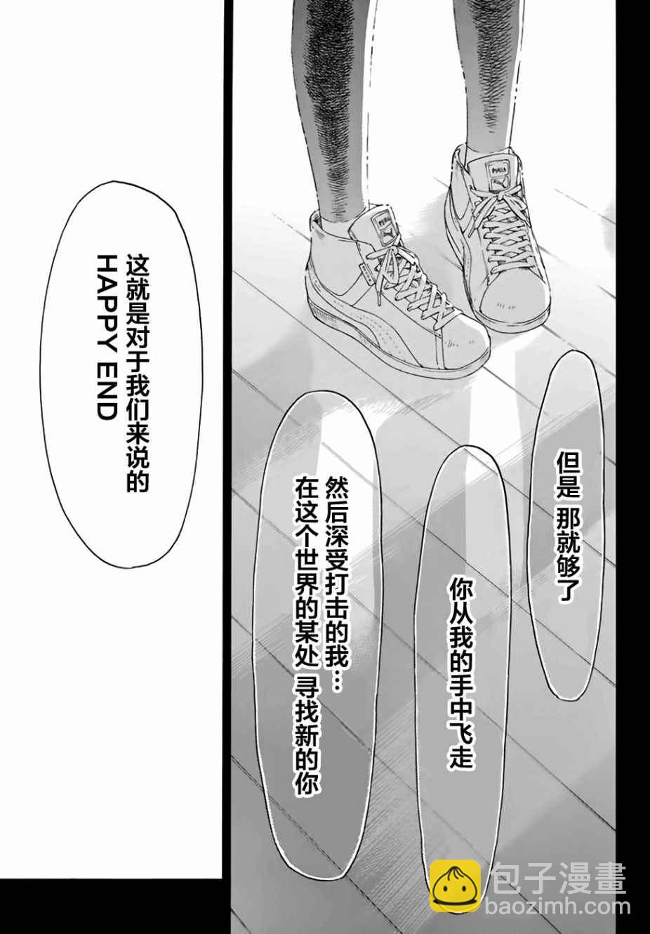 第11话22