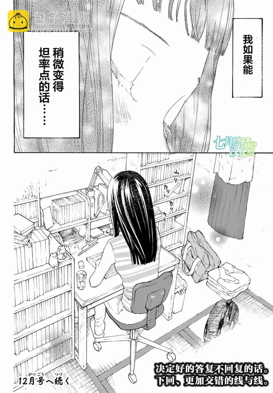 第11话39