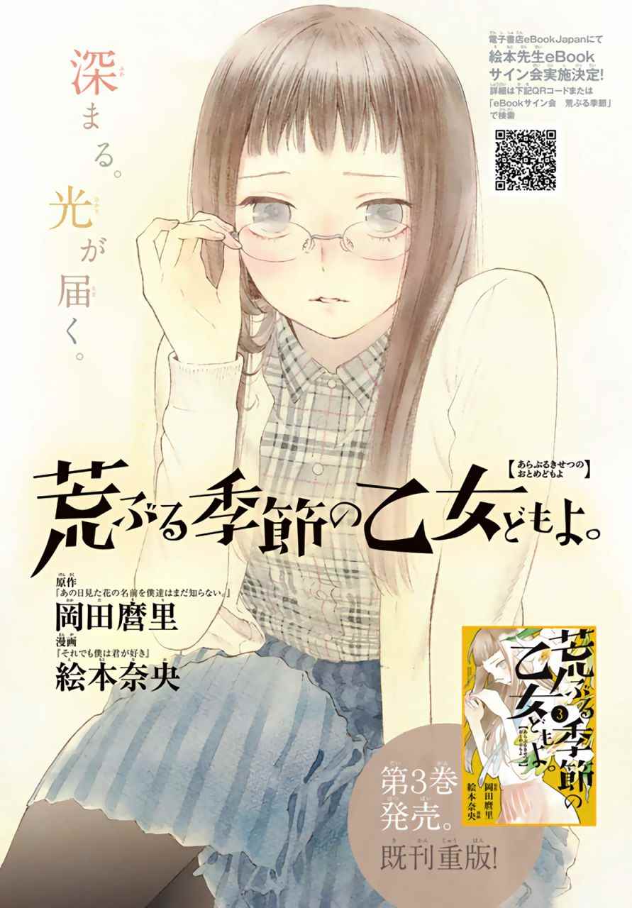 第13话0