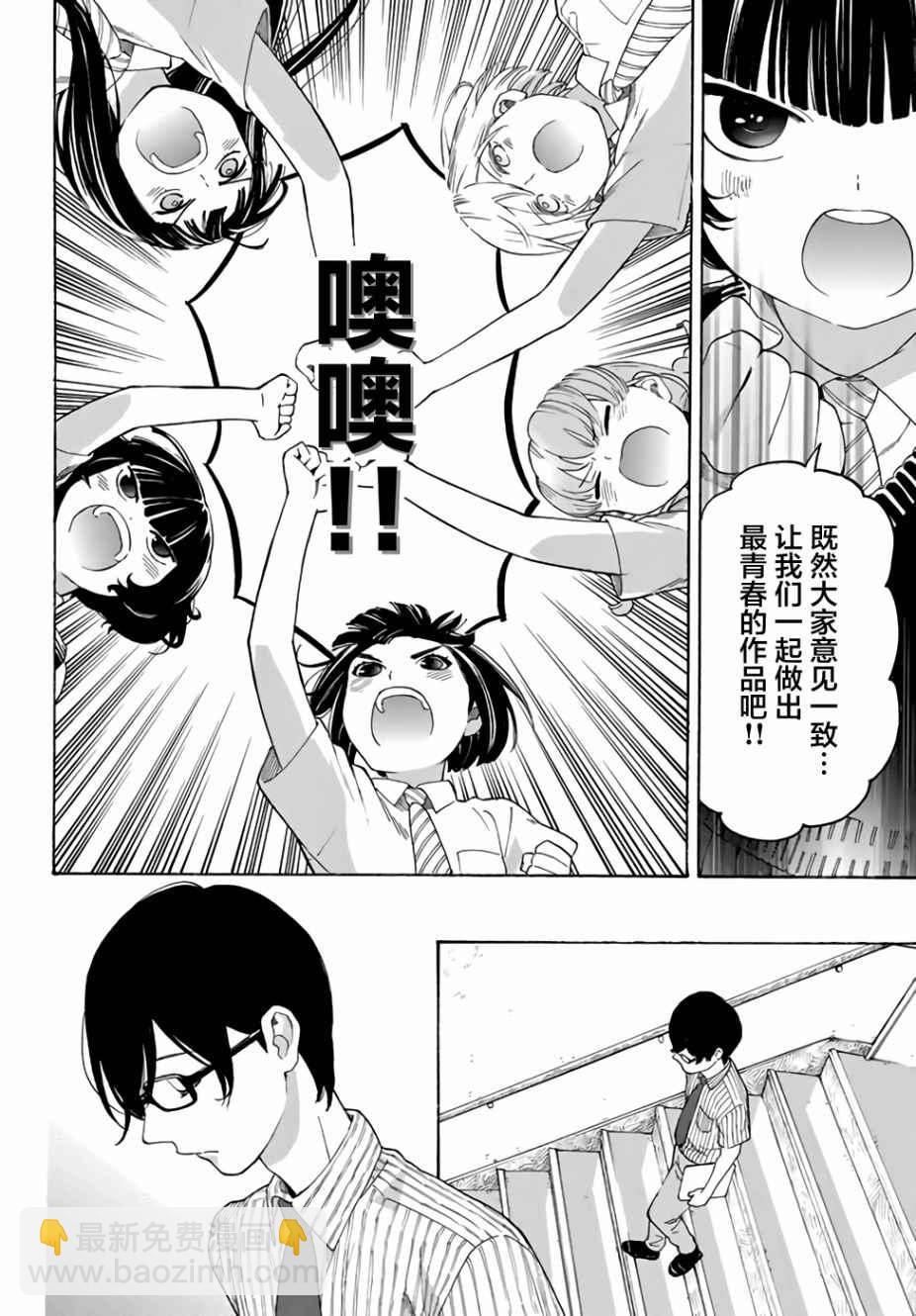 第13话14
