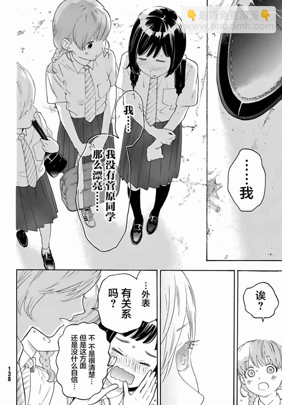 第13话22