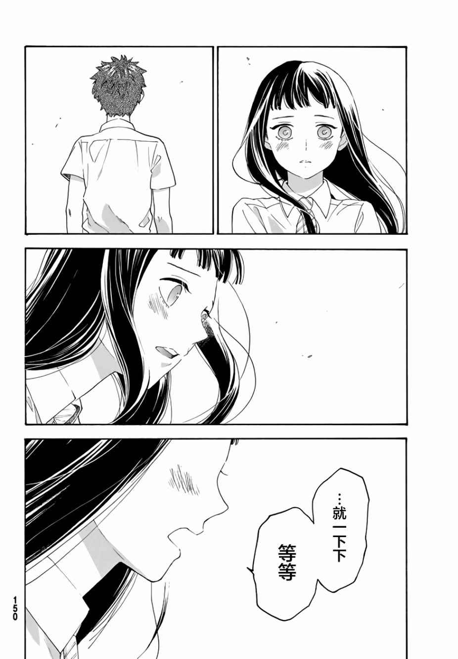 第13话34