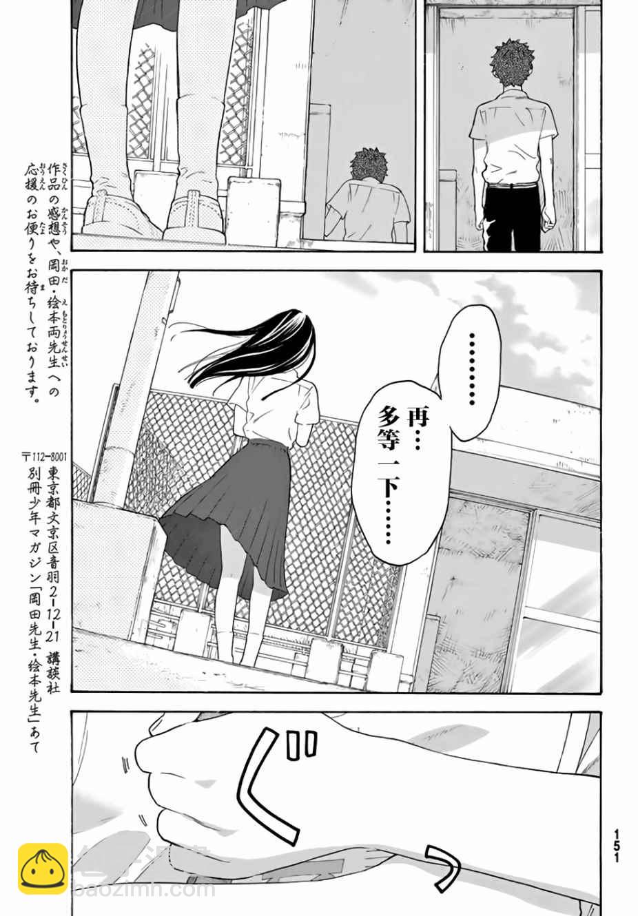 第13话35