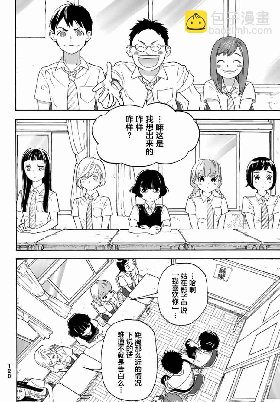 第13话4