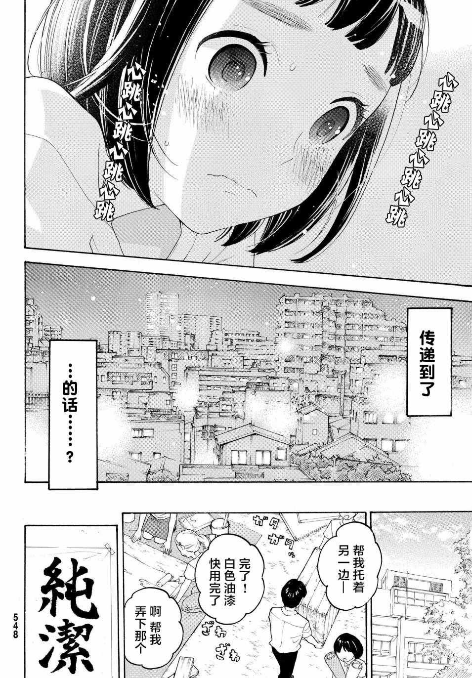 第16话17