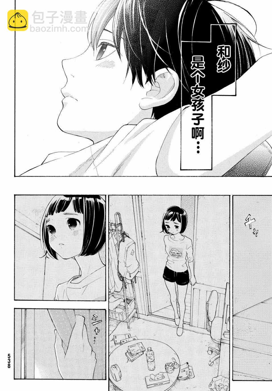 第16话7
