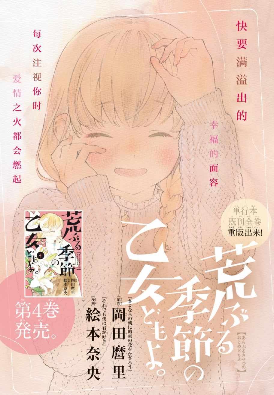 第17话0