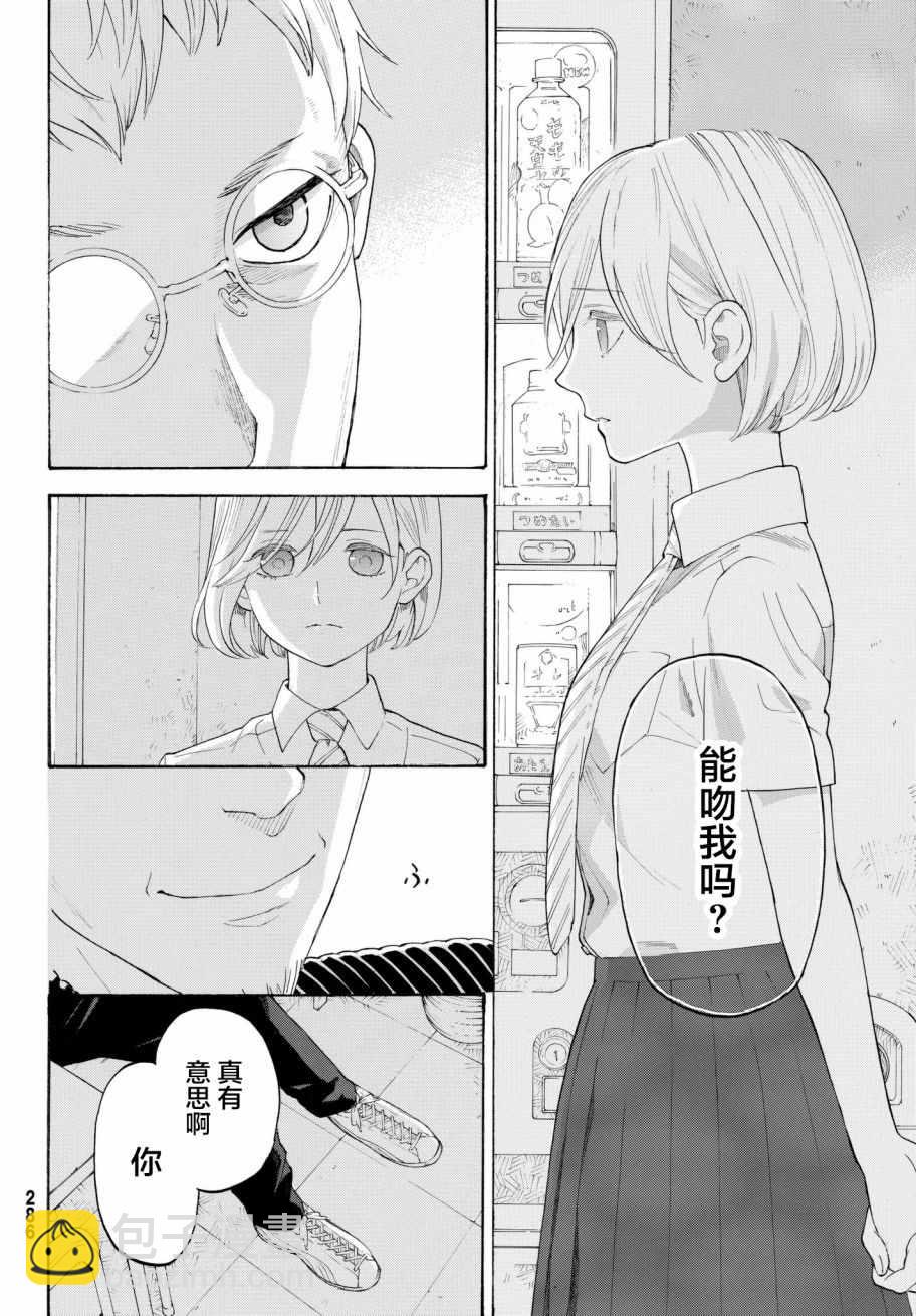 第17话17