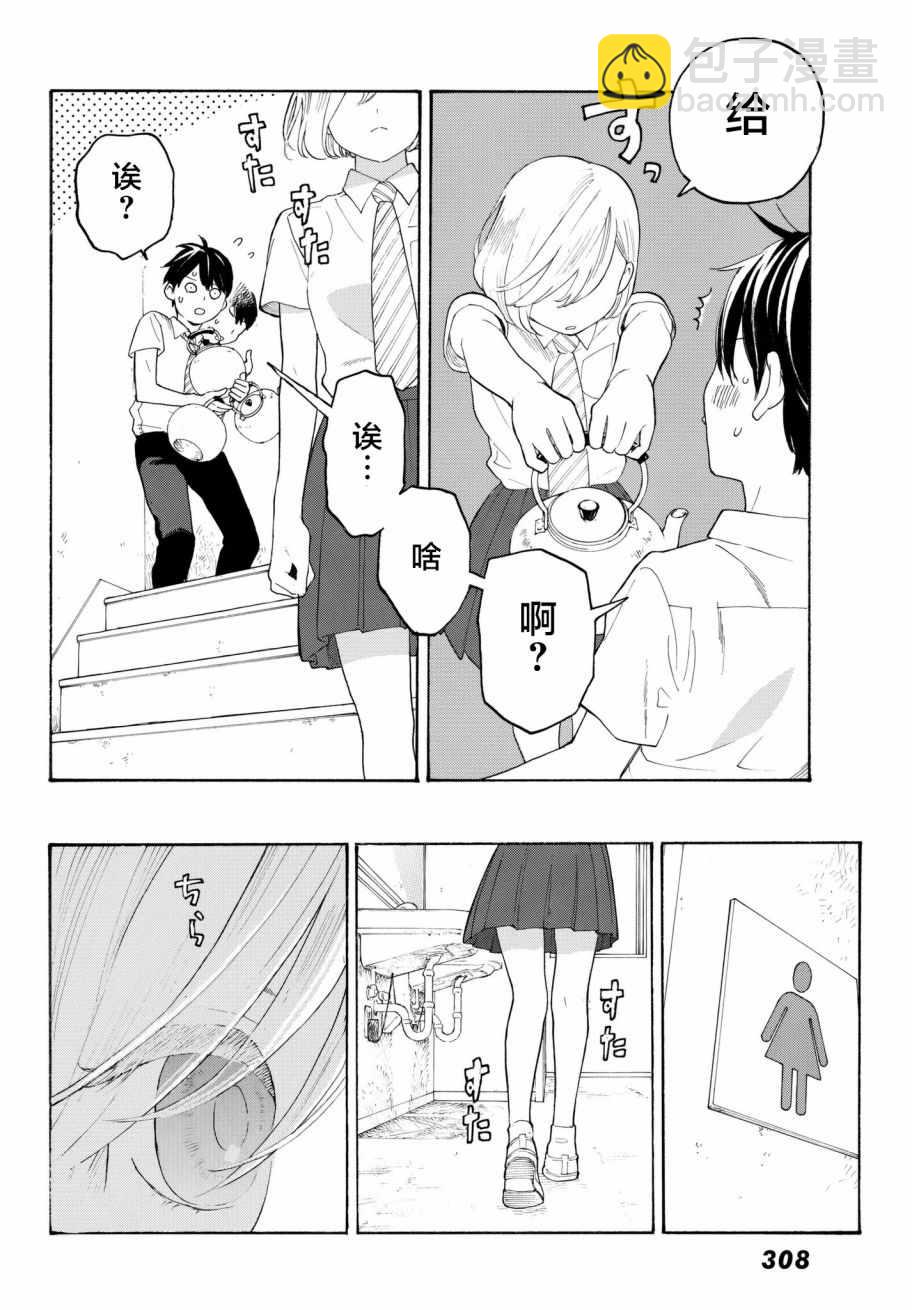 第17话39