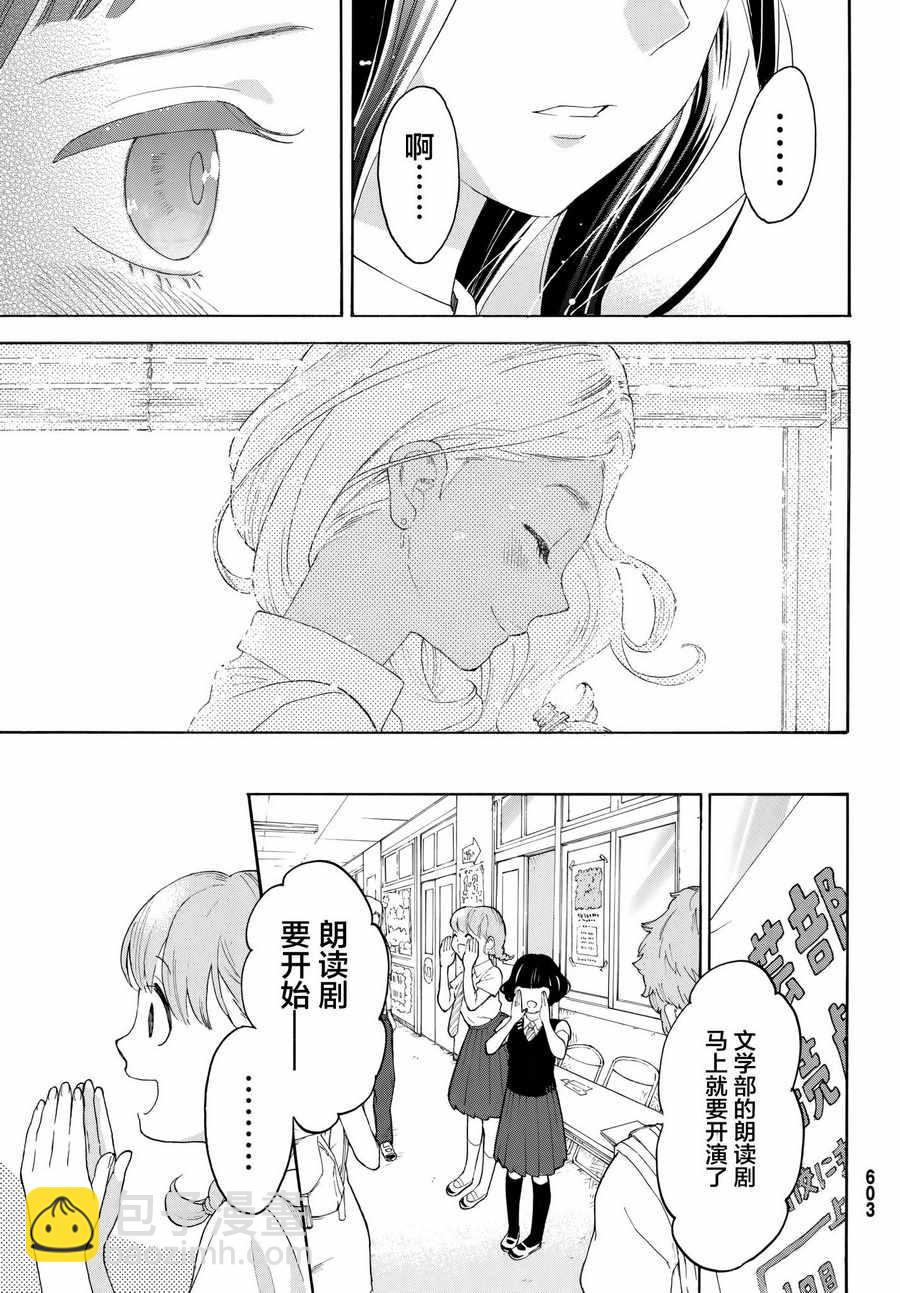 第18话12