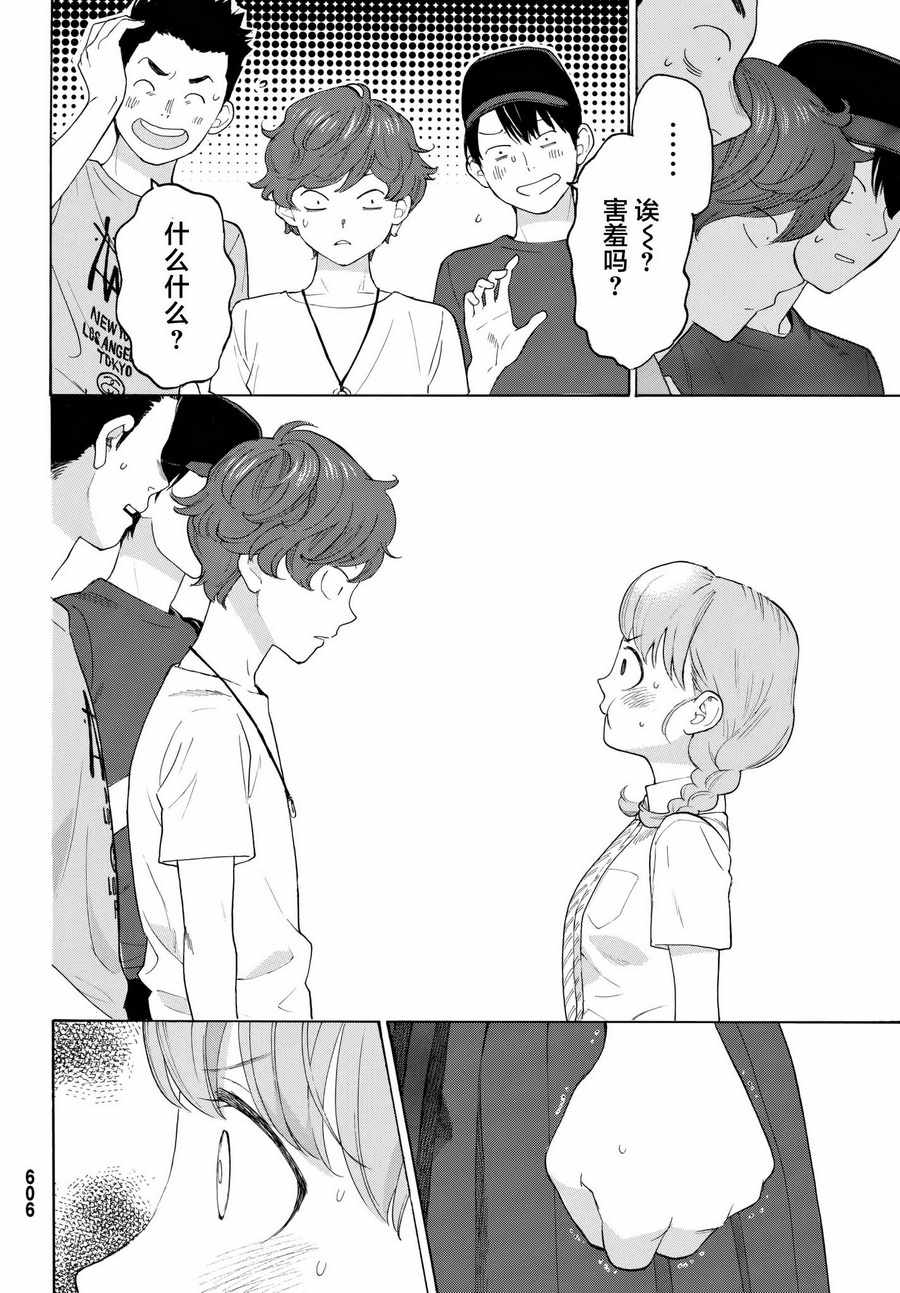 第18话15