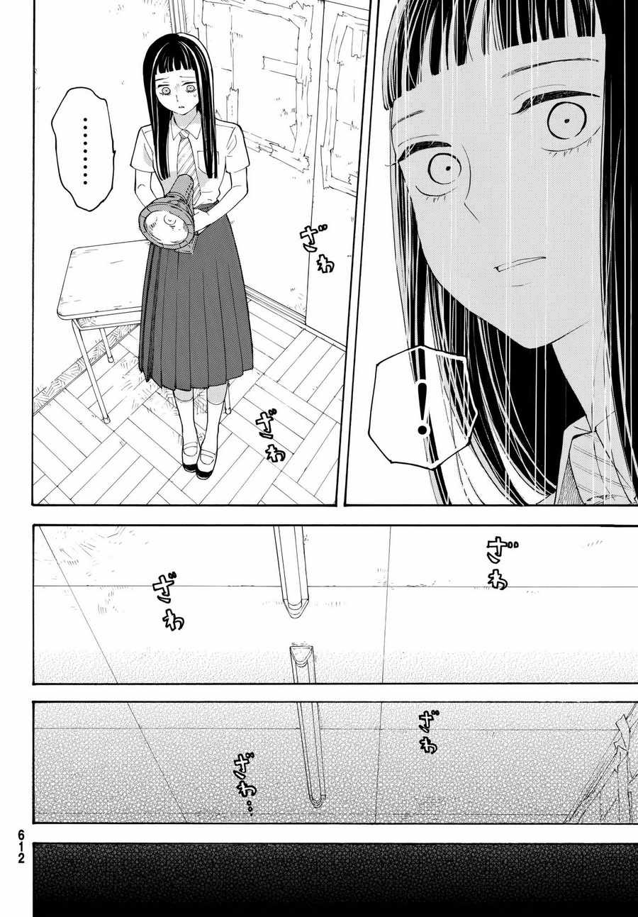 第18话21