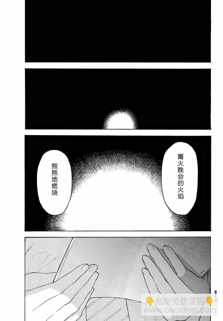 第18话22