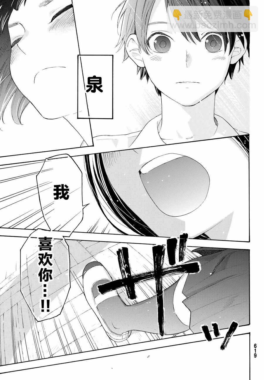 第18话28