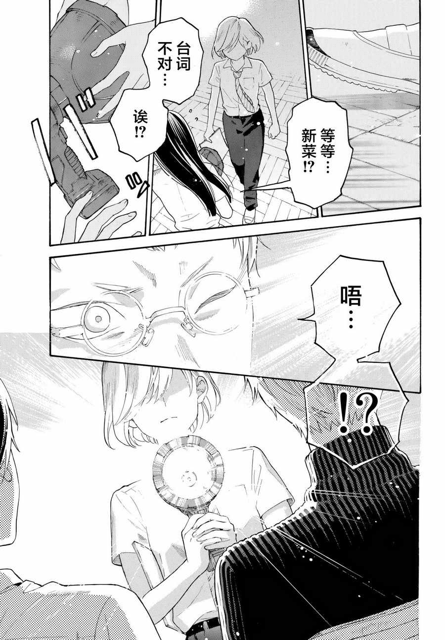 第18话32