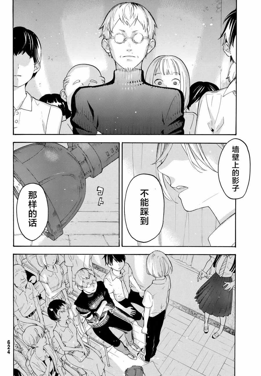第18话33