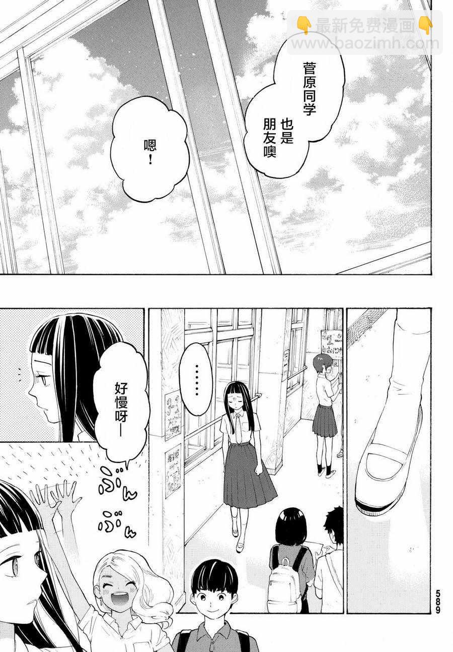 第19话16