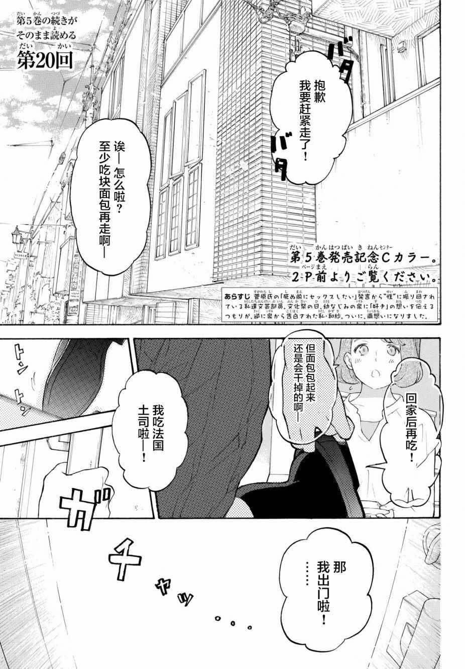 第20话0