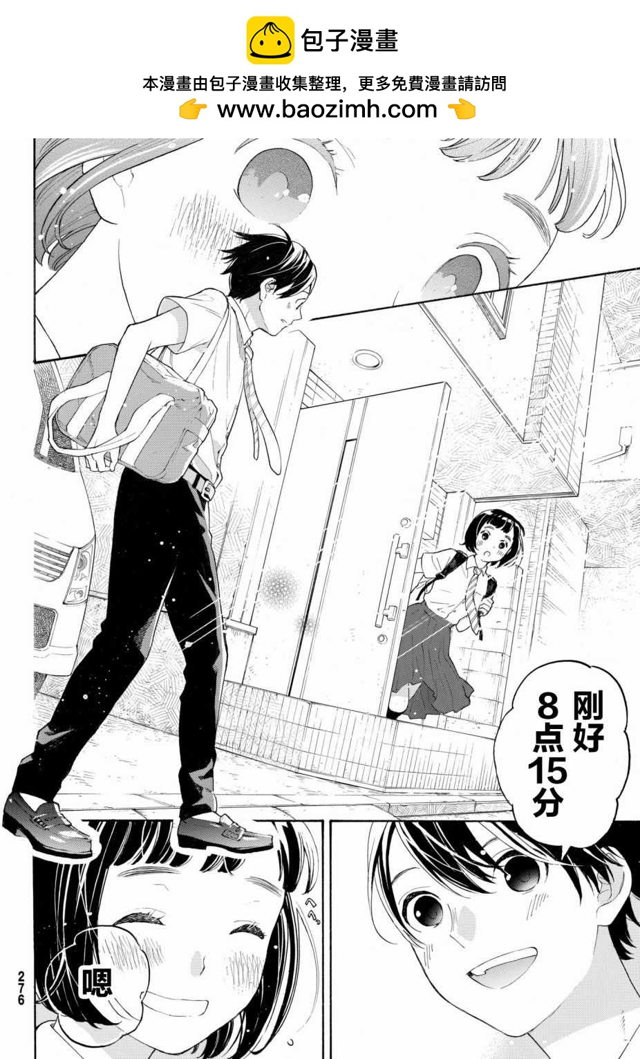 第20话1