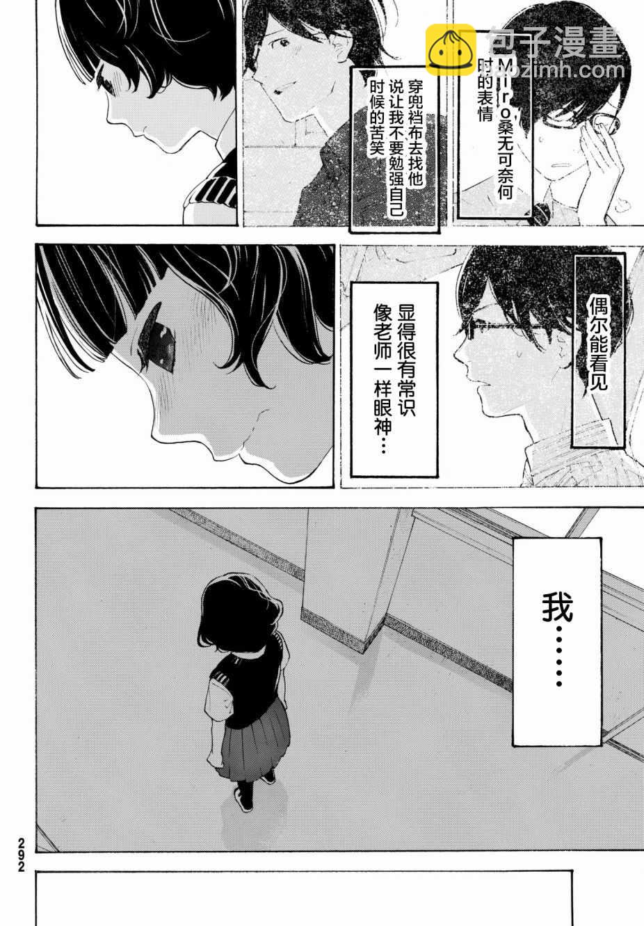 第20话17