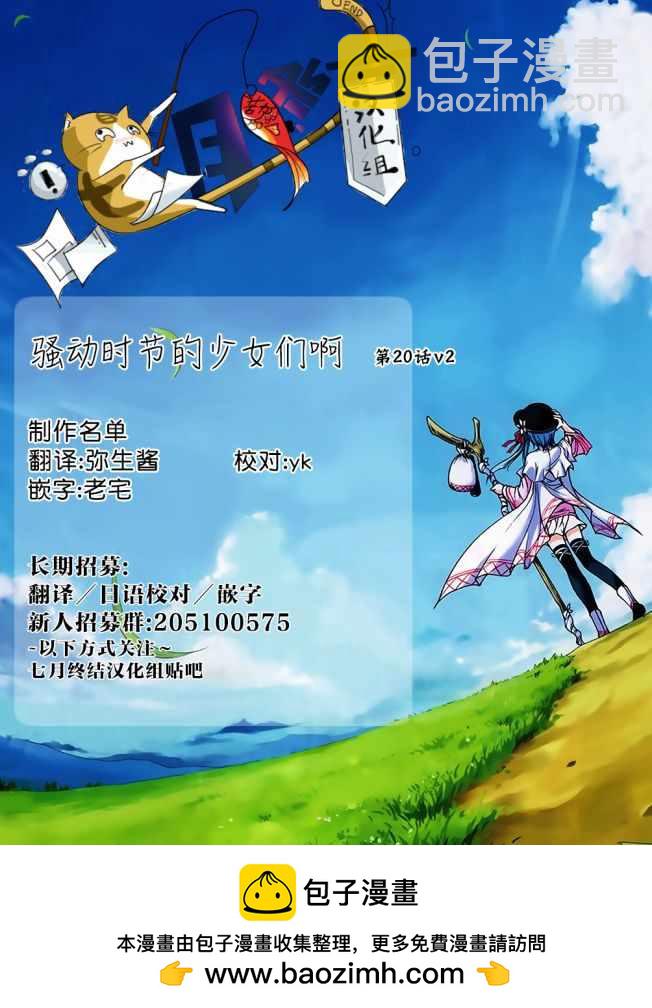 第20话39