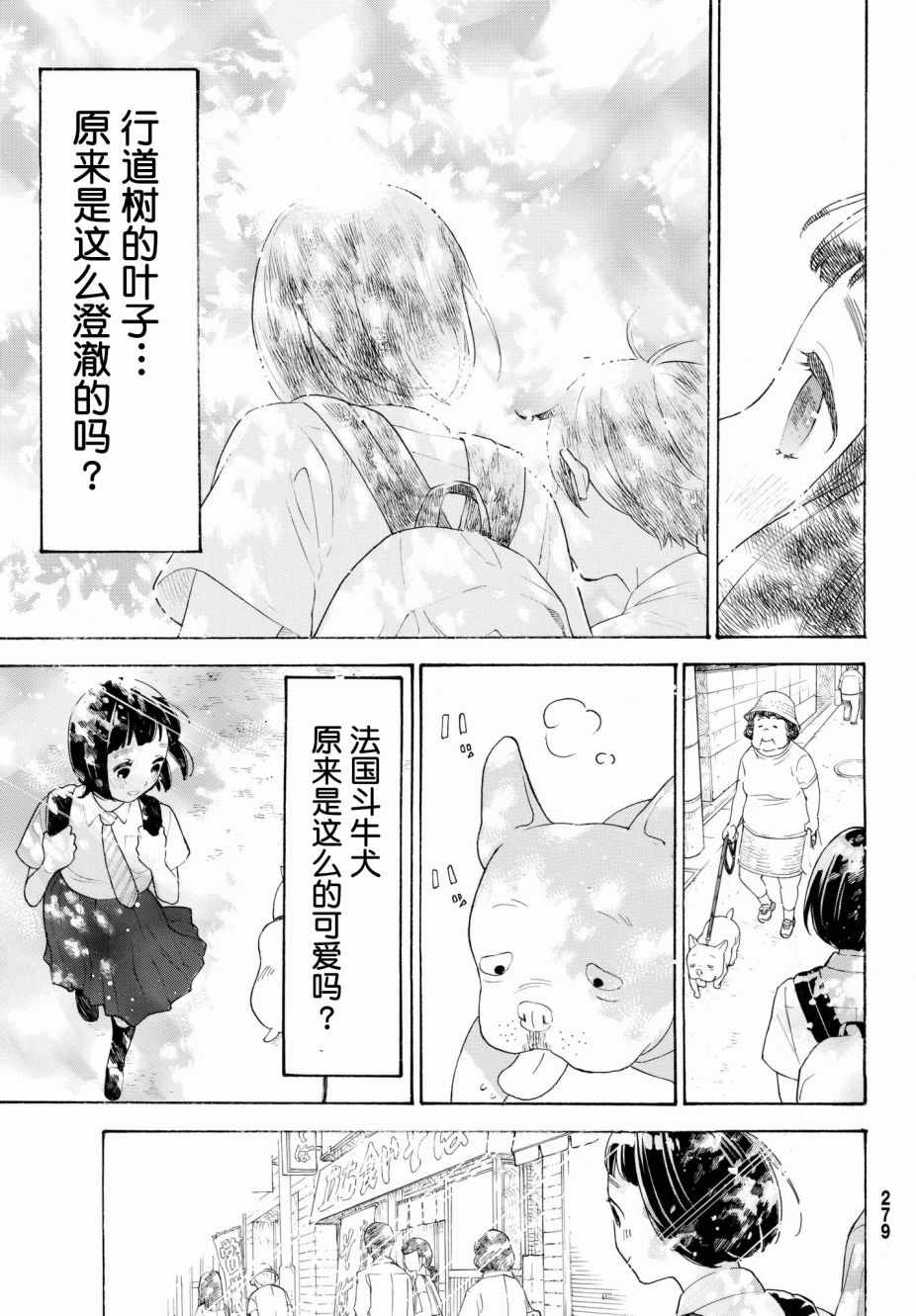 第20话4