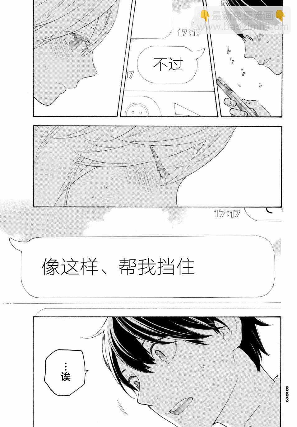 第21话28