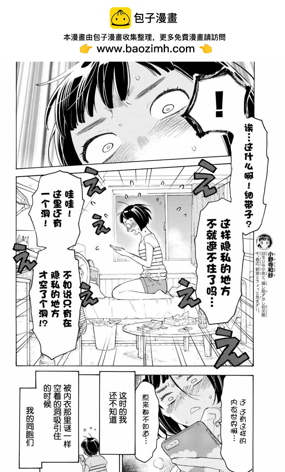 第22话1