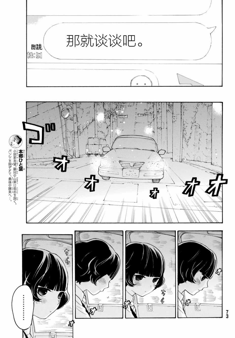 第22话22