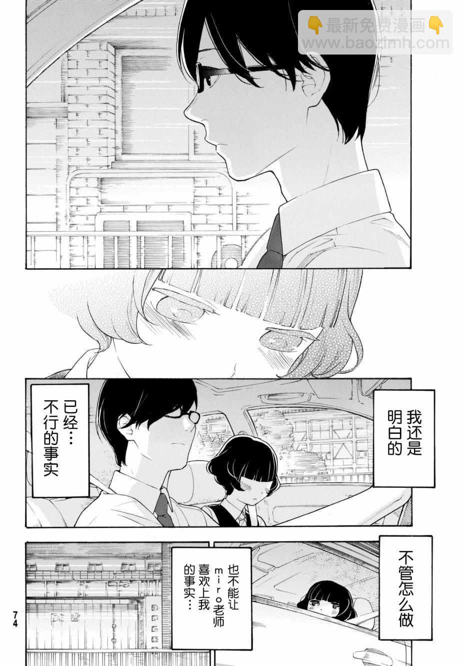 第22话23
