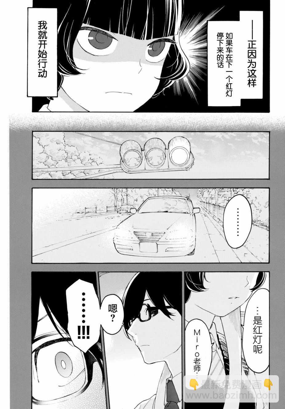第22话24