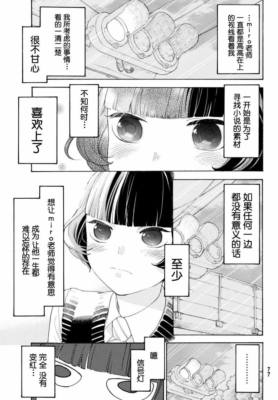 第22话26