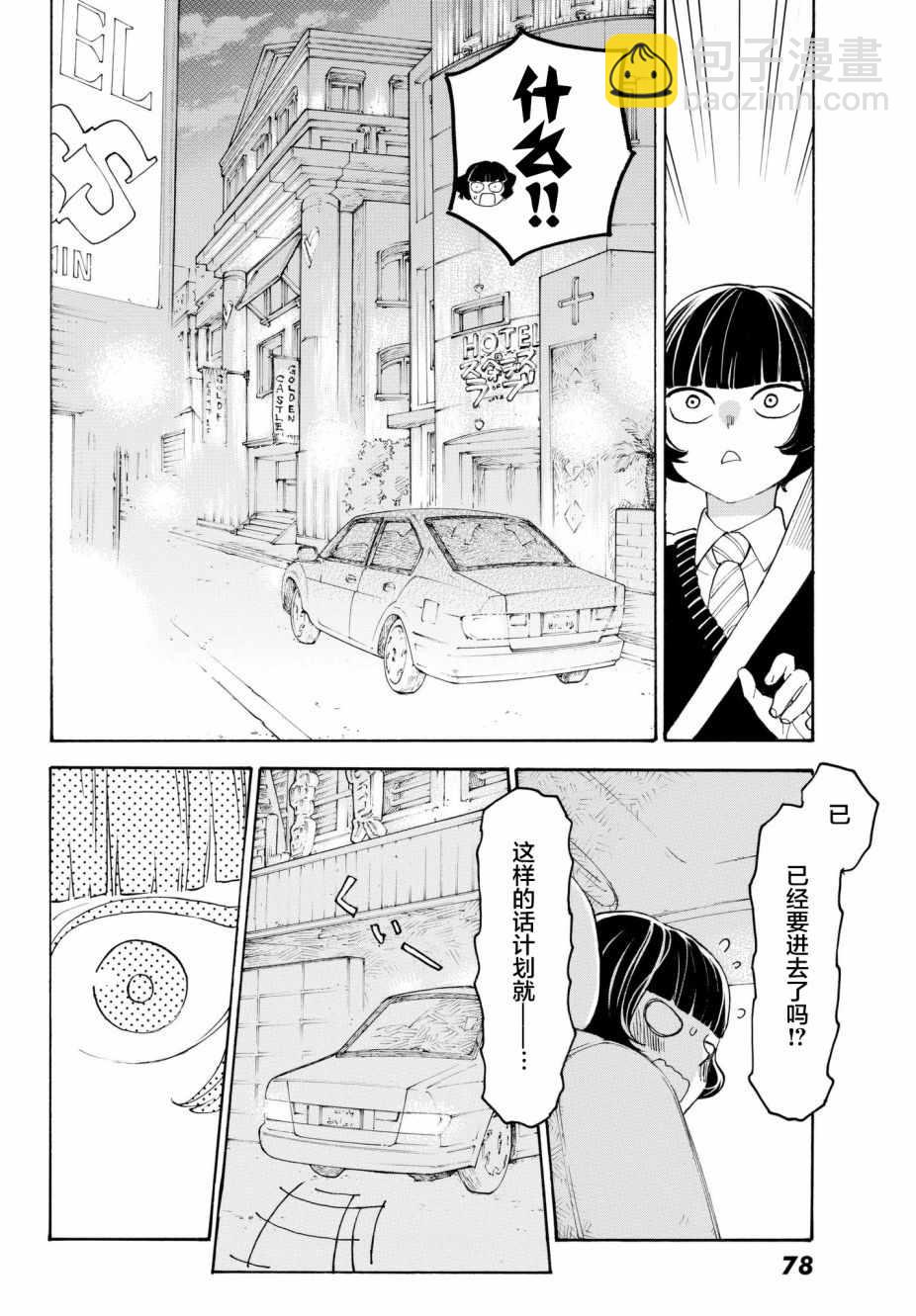 第22话27