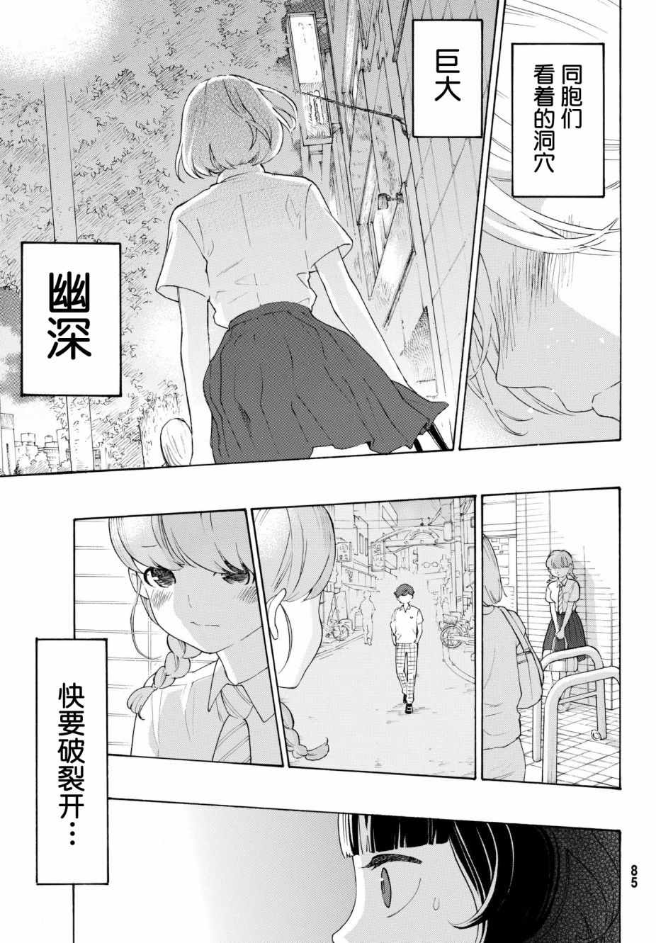 第22话34