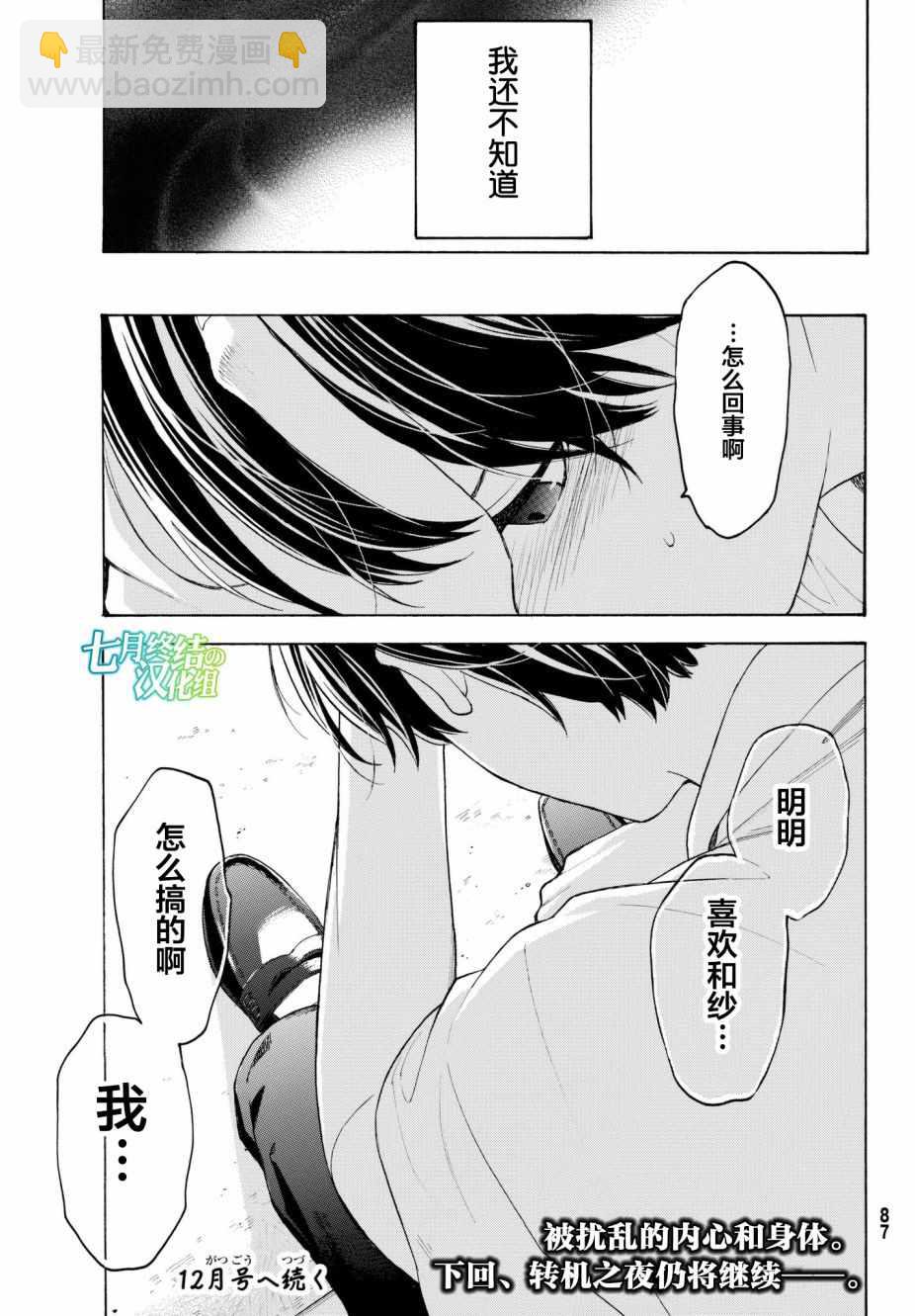 第22话36