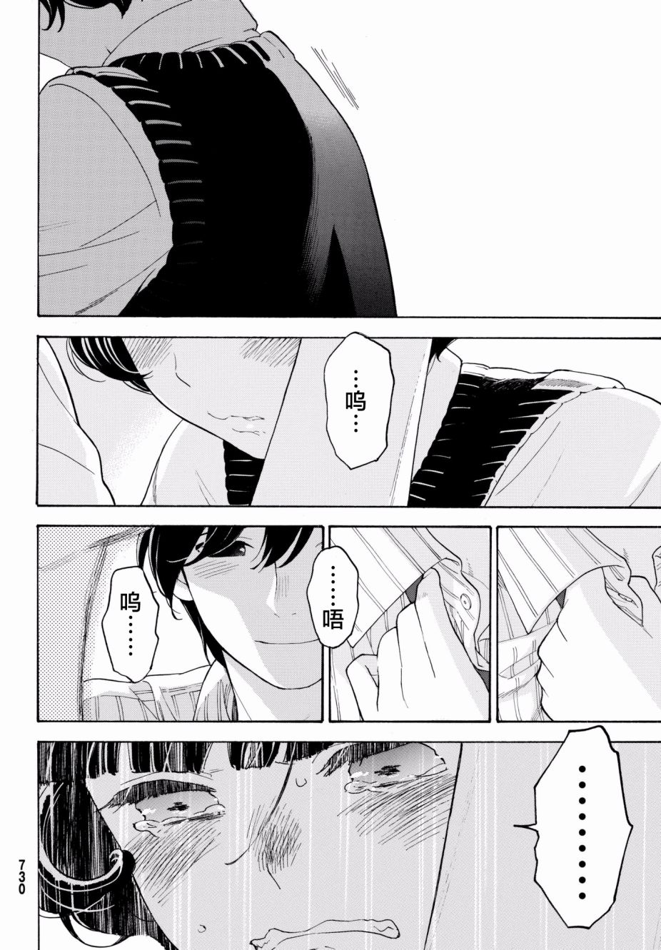 第23话19