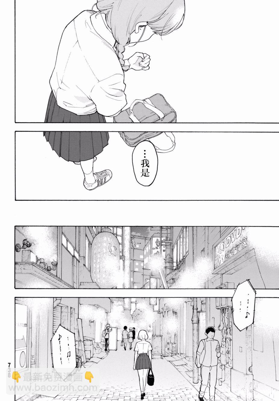 第23话27