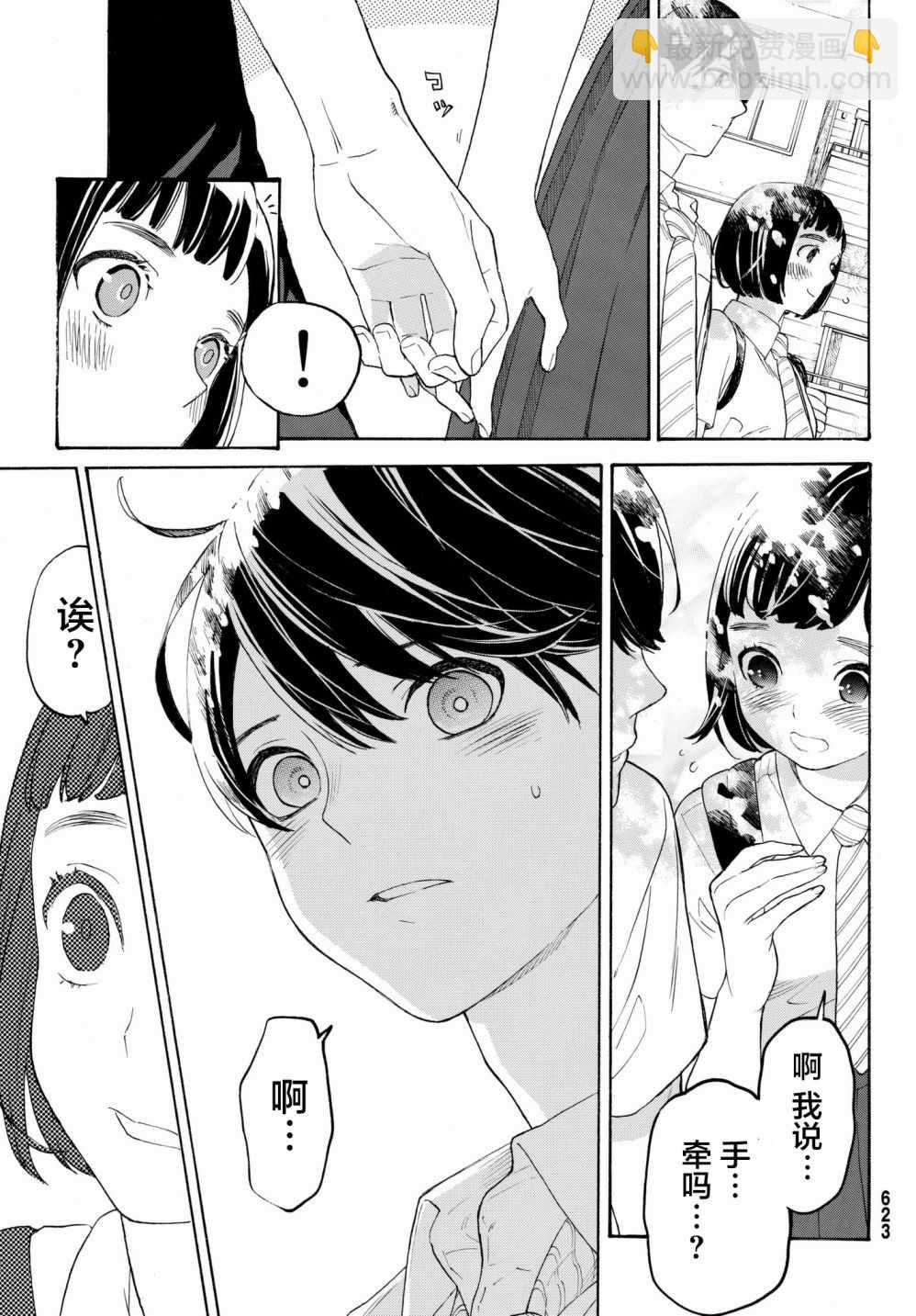 第24话2
