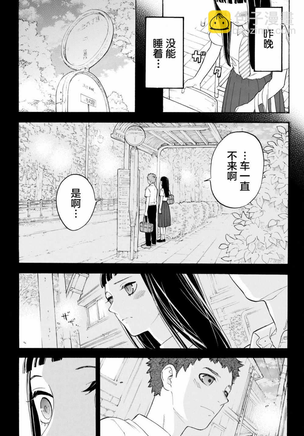 第24话6