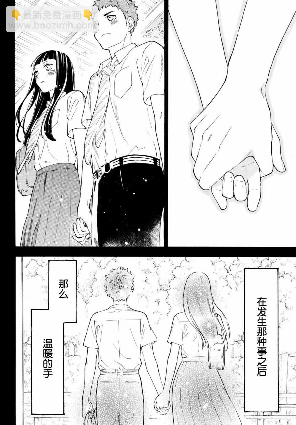 第24话7