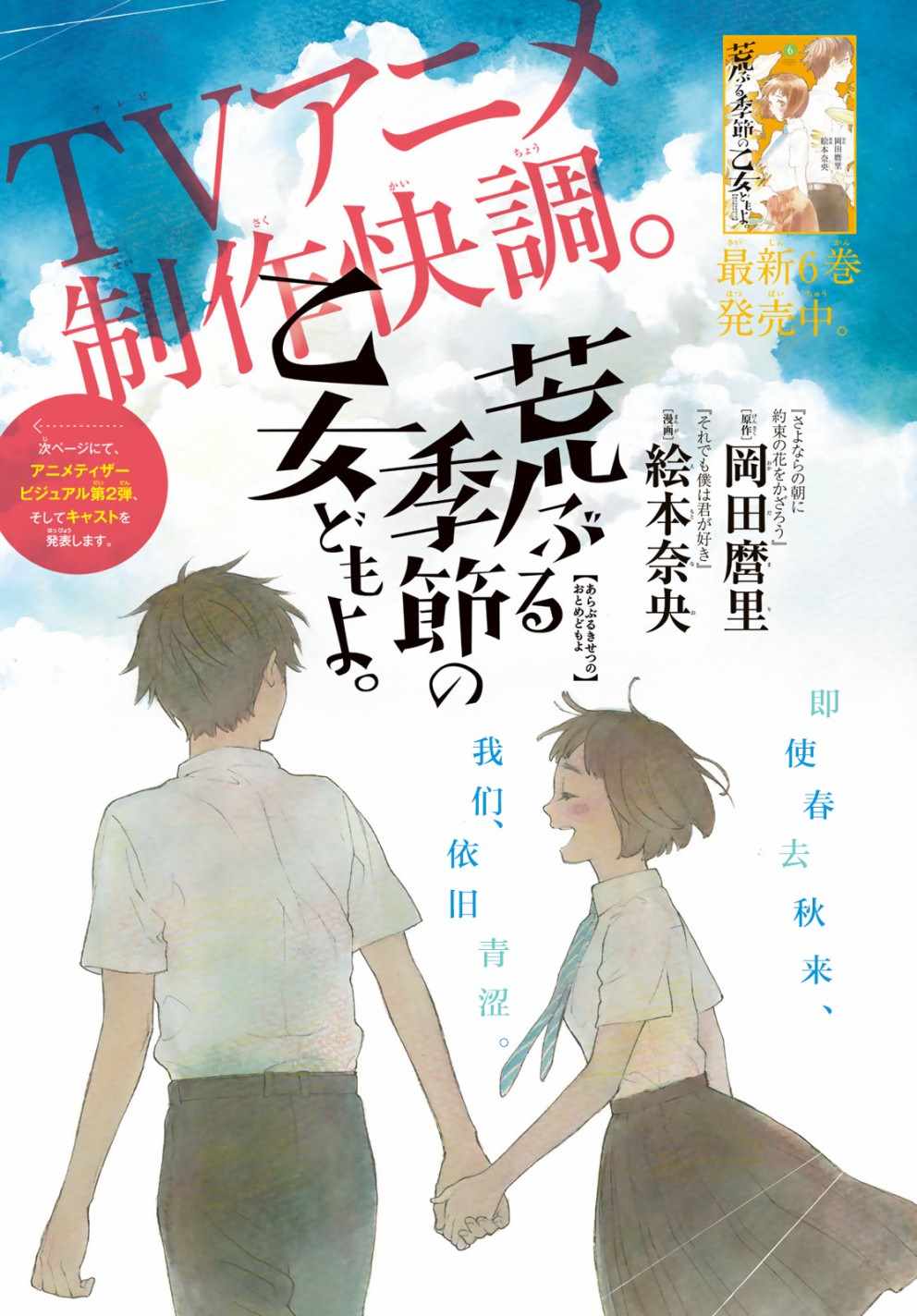 第26话0