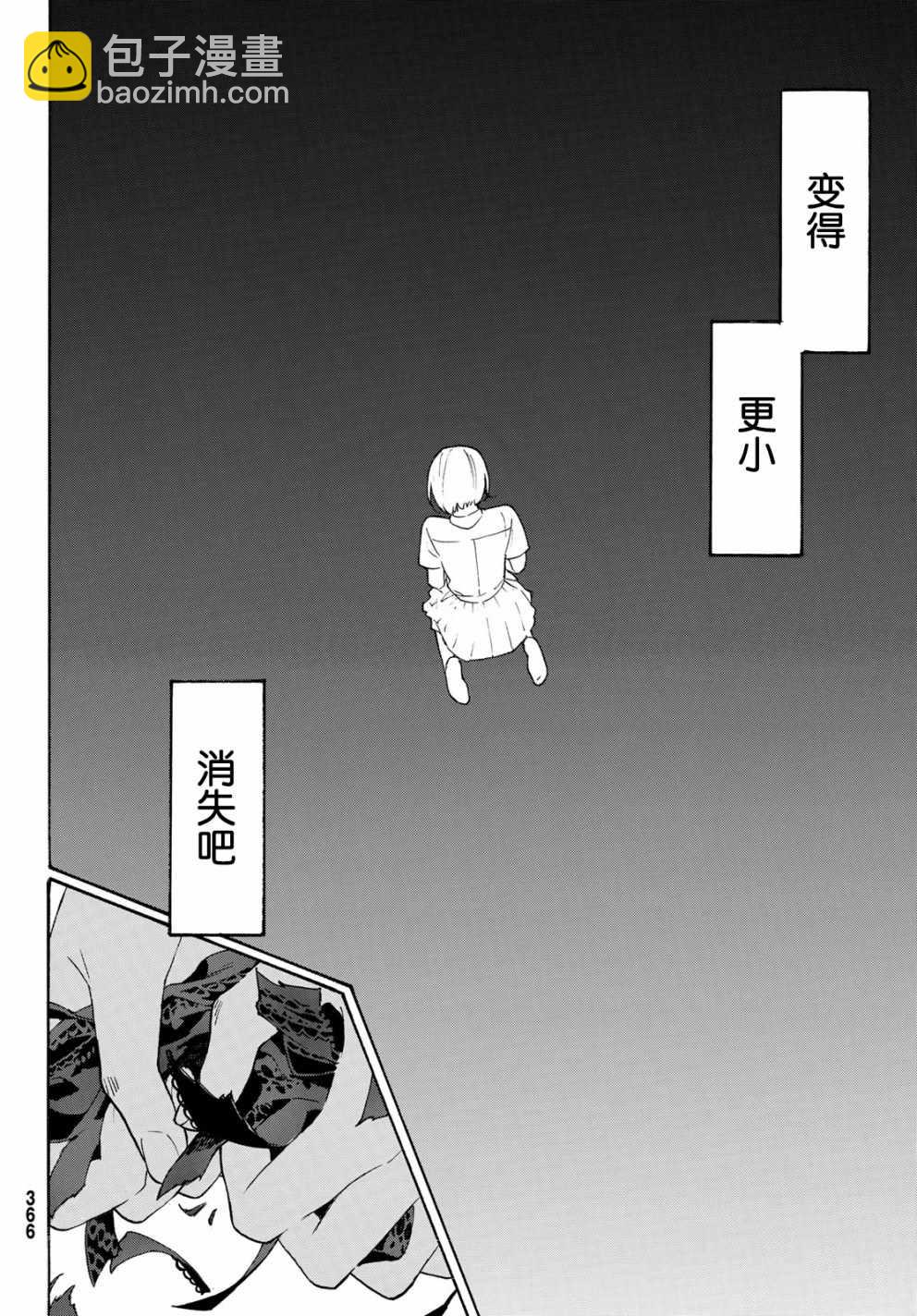 第26话26