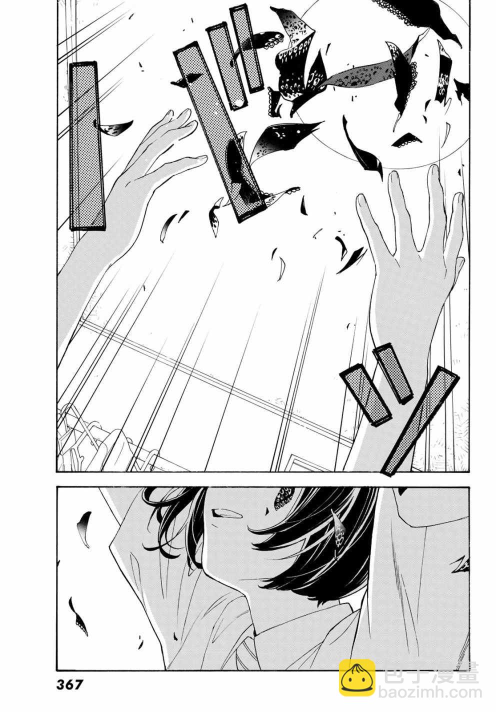 第26话27