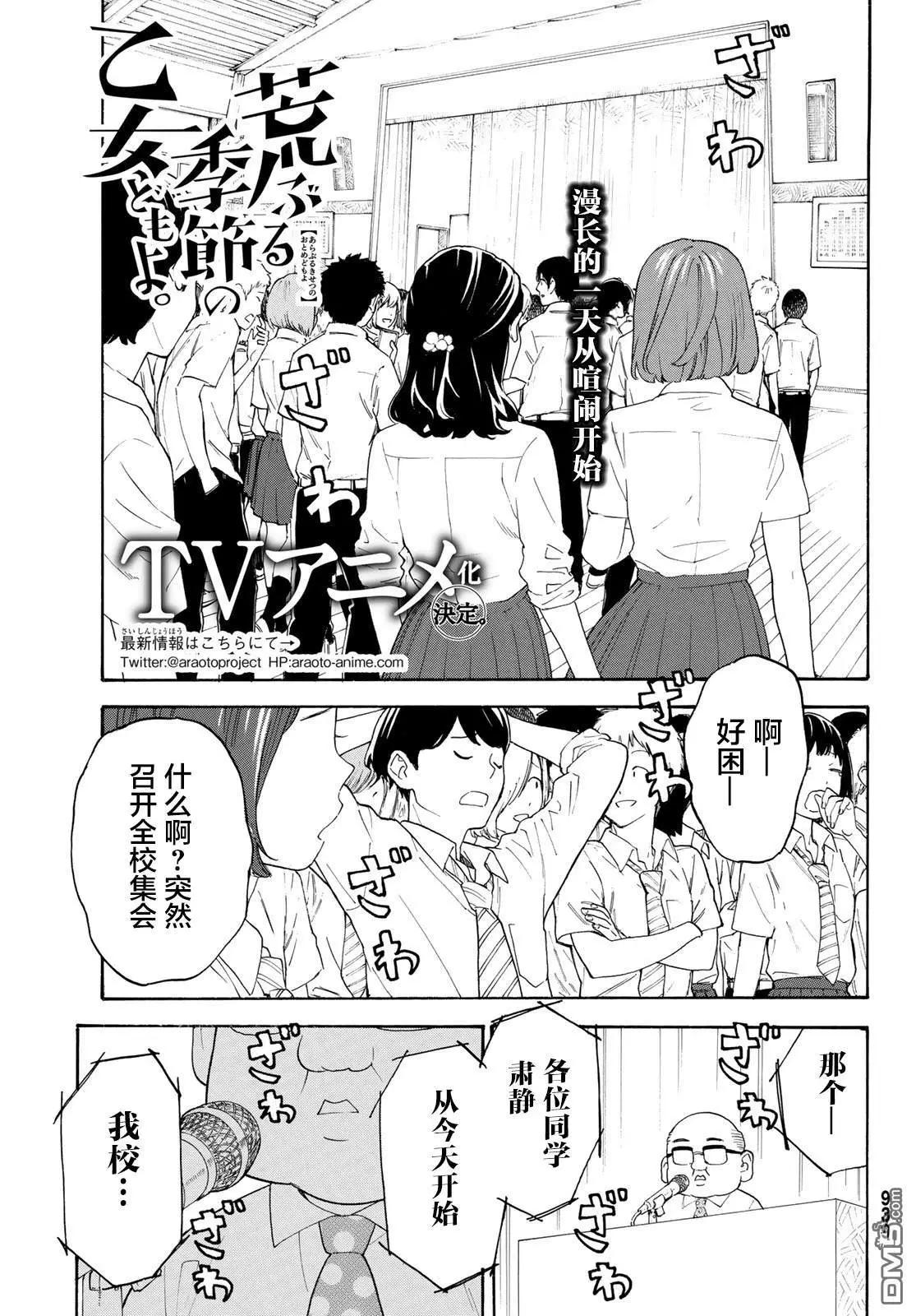 第27话0