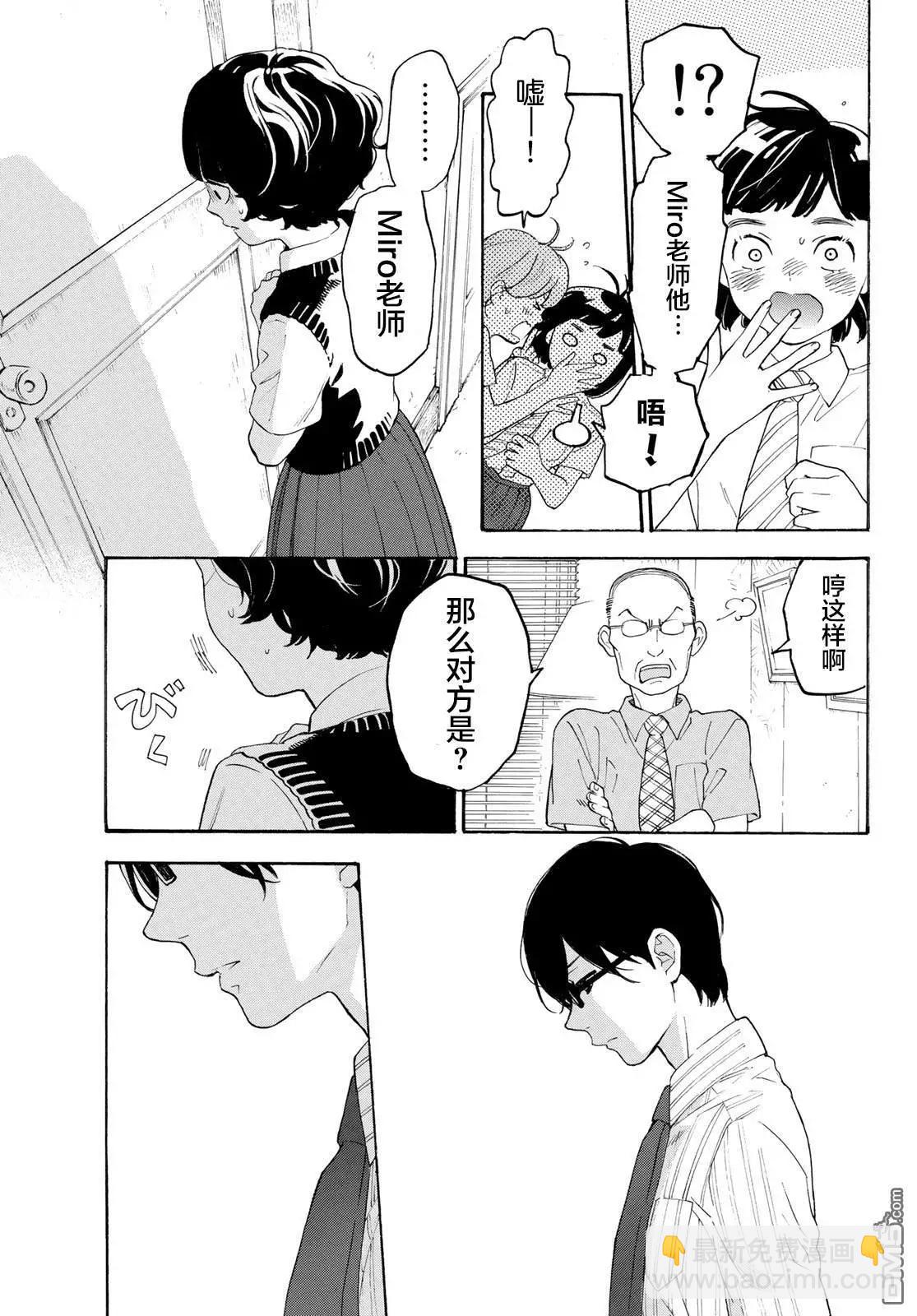 第27话12
