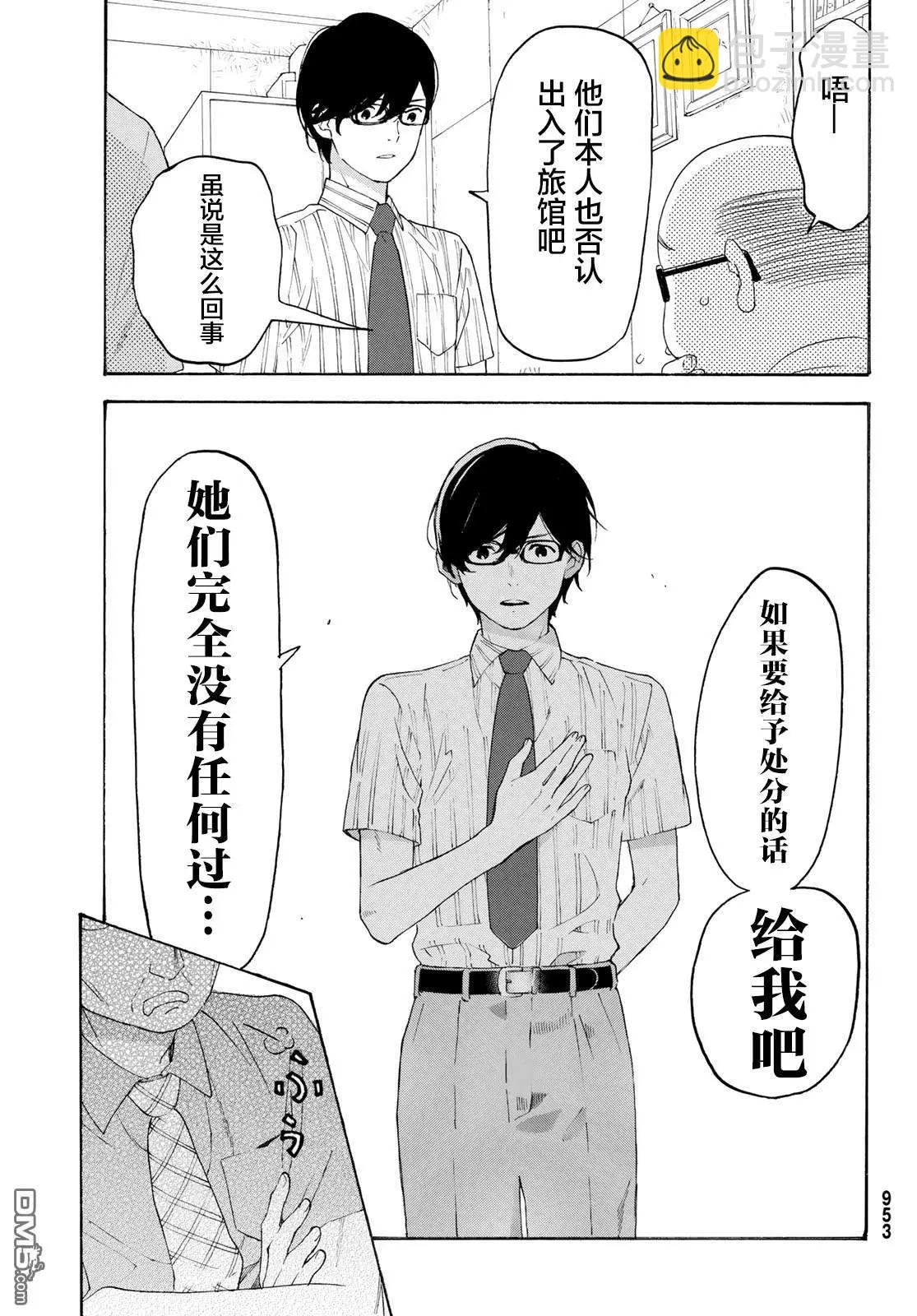 第27话14