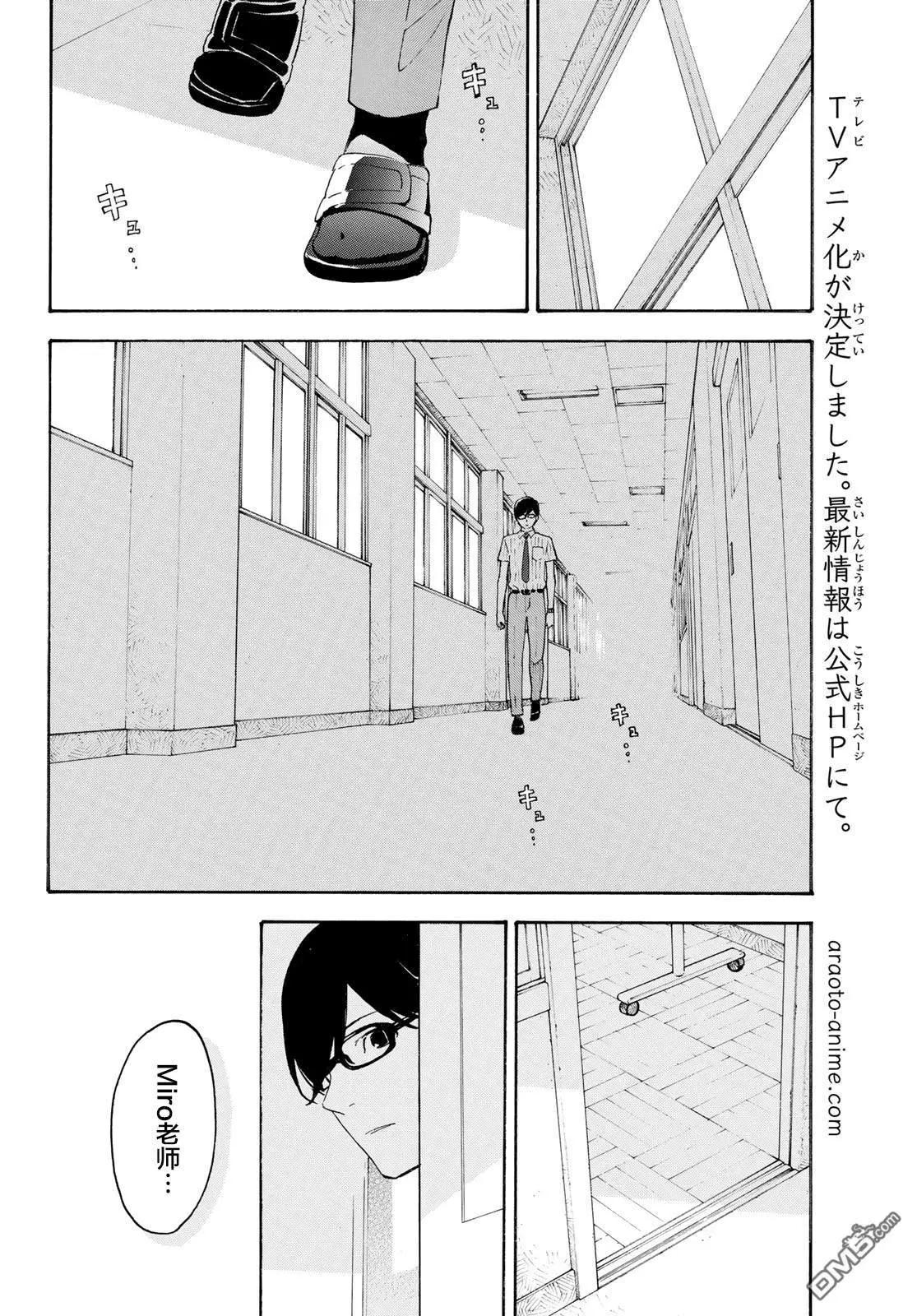 第27话17