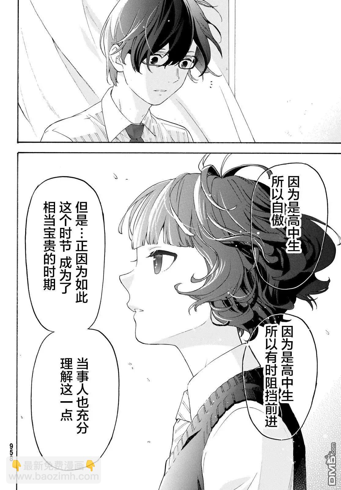 第27话19