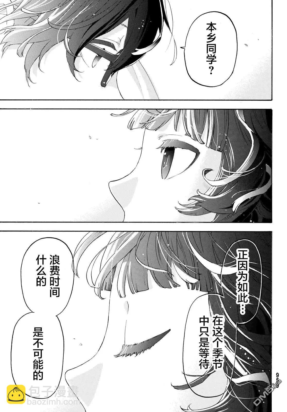 第27话20