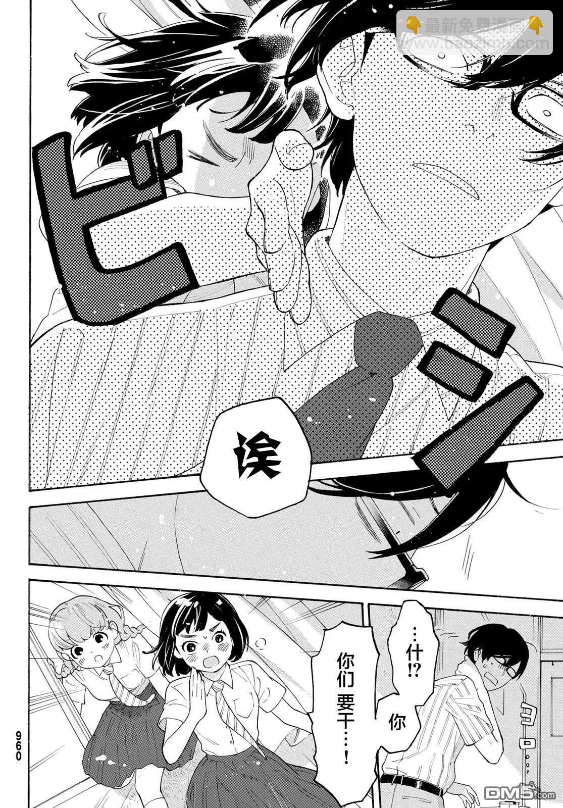 第27话21